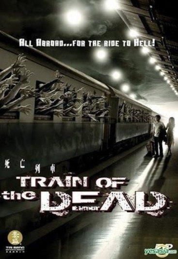Train of the Dead (Dok: IMDb)