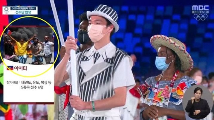 Habis Dikritik, TV Korea Selatan MBC Akhirnya Minta Gara-Gara Pakai Ilustrasi Tak Wajar untuk Tayangan Olimpiade Tokyo 2020