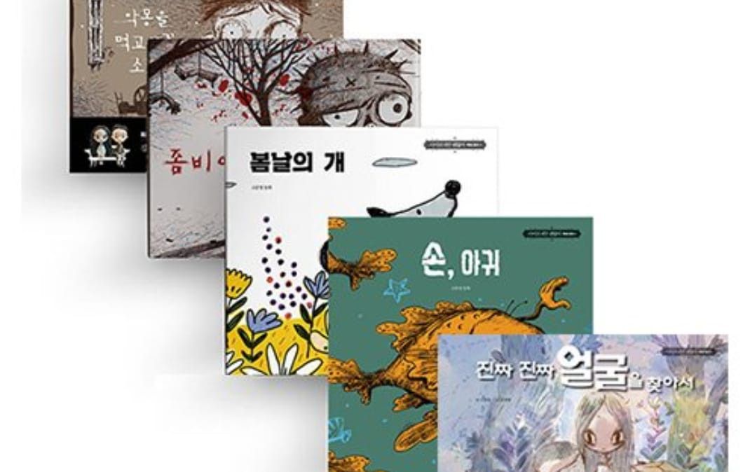 Lima Buku Anak di Drama 'It’s Okay To Not Be Okay' akan Dirilis