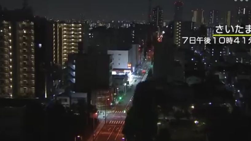 Breaking News: Gempa M 6,1 Guncang Chiba Jepang, Terasa hingga Tokyo
