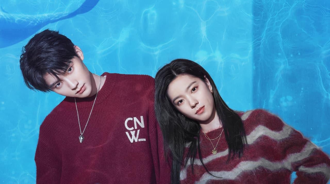 You Are Desire 2023 (Dok. viki.com)