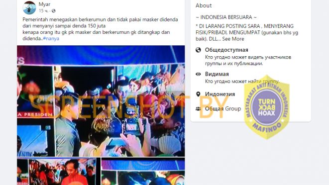 Beredar Foto Jokowi Tak Pakai Masker dan Berkerumun: Kenapa Tidak Ditangkap? Ternyata Begini Faktanya