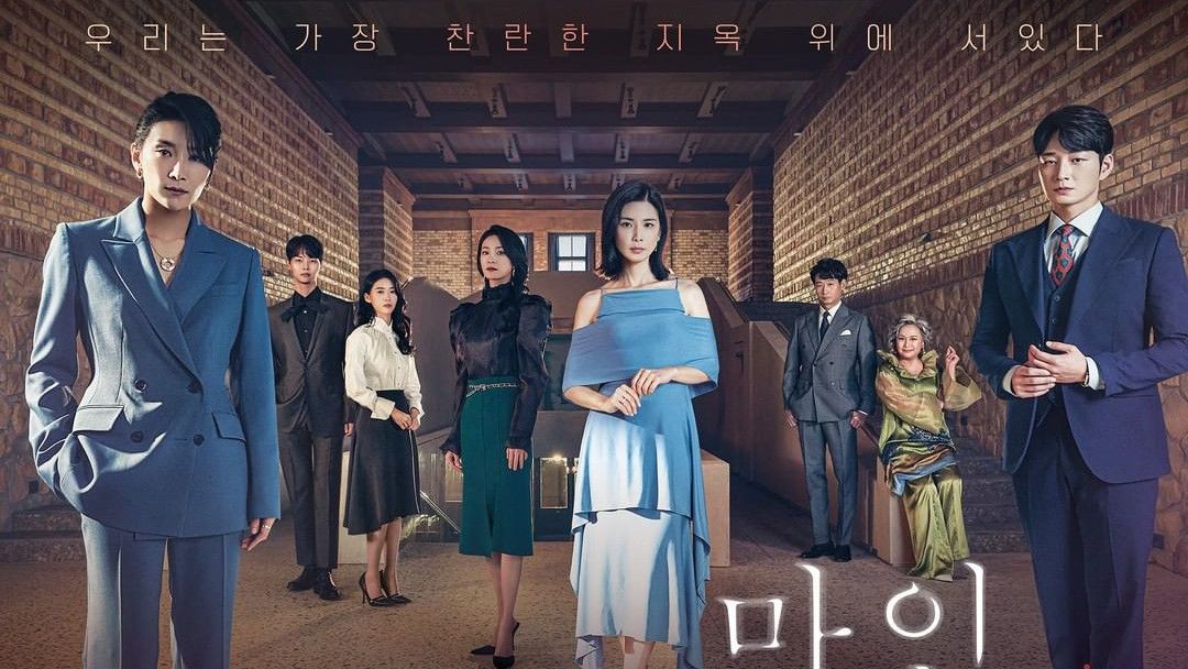 3 Fakta Drama Korea Mine yang Cetak Rating Tinggi di Episode Perdananya