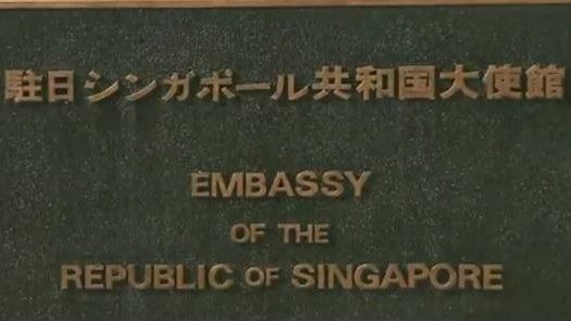 Diplomat Singapura Diselidiki Atas Tuduhan Rekam Remaja Telanjang di Jepang