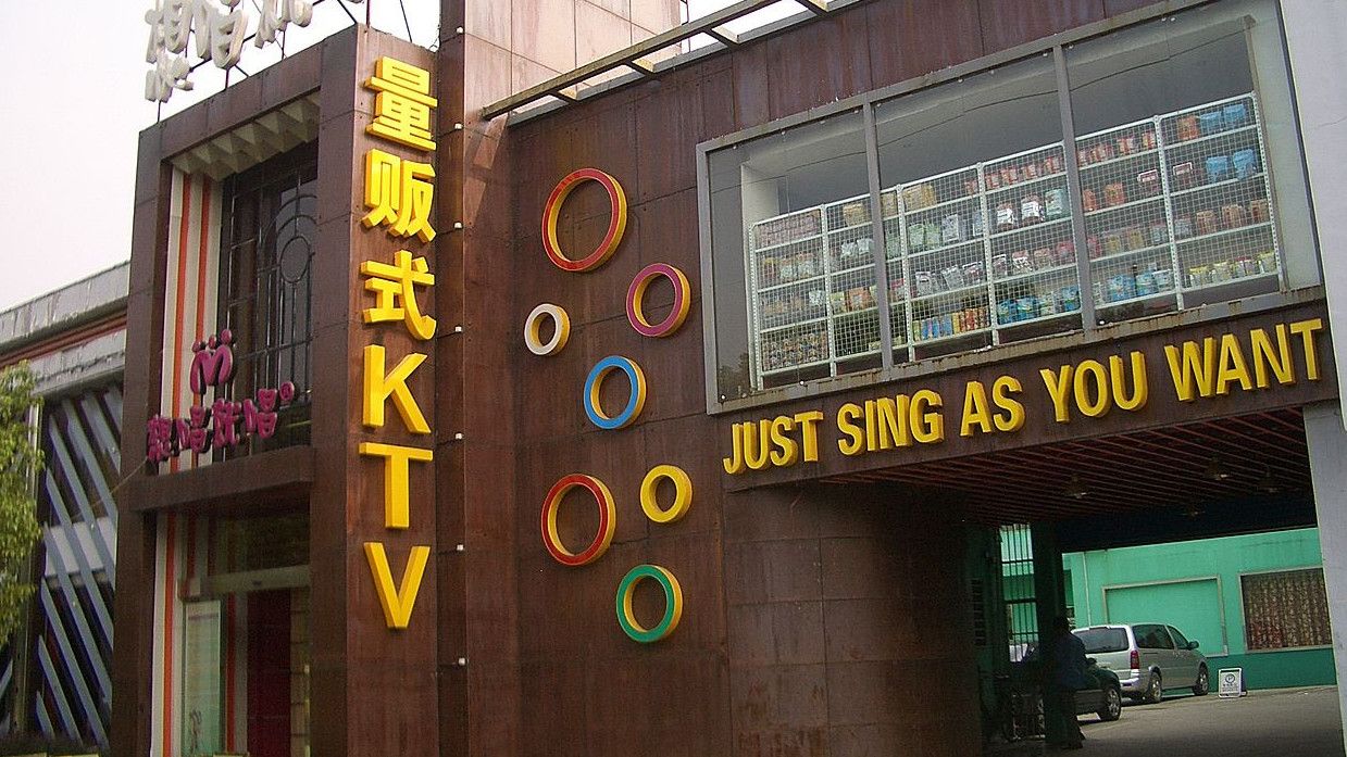 Semua Tempat Karaoke China Dilarang Putar Lagu Bermuatan 'Konten Ilegal'