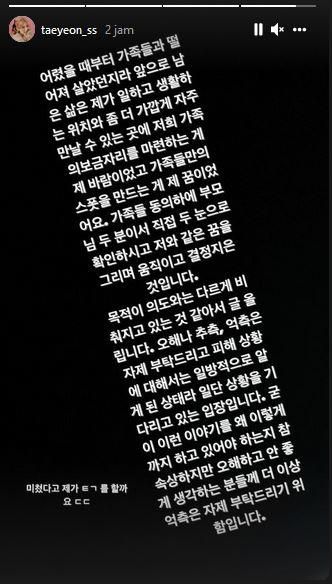 taeyeon snsd jadi korban penipuan (instagram/taeyeon_ss)