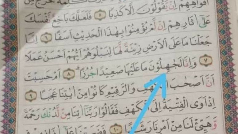 Kemenag: Kesalahan Cetak Mushaf Al-Quran Tidak Melalui Proses Pentashihan di LPMQ