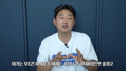 Korea Selatan Gagal Melaju ke Olimpiade, Mantan Pemain Bola Lee Chun-soo: Mereka yang Bertanggung Jawab Harus Mundur!