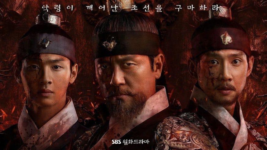 SBS Resmi Batalkan Penayangan dan Kontrak Drama Joseon Exorcist, Kenapa?