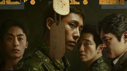 Dibintangi oleh Jung Hae-in dan Koo Kyo-hwan, Trailer Perdana Serial Korea D.P. Season 2