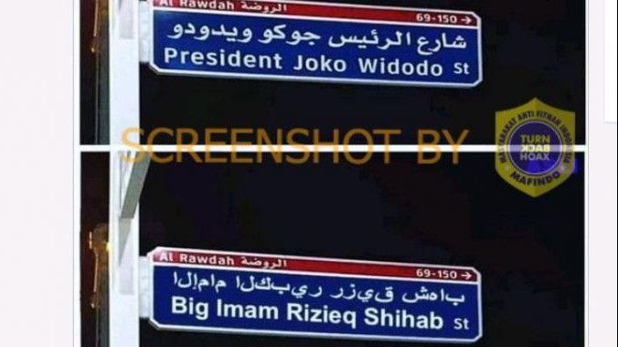 Nama Jalan di Abu Dhabi adalah Big Imam Rizieq Shihab Bukan Joko Widodo, Ini Realitanya