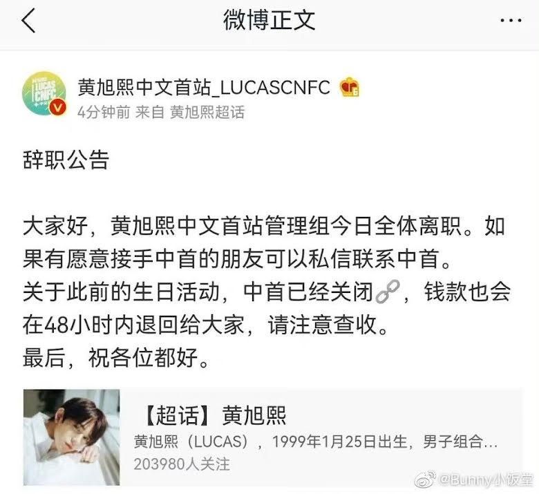 Fansite China Lucas WayV (Dok: Weibo)
