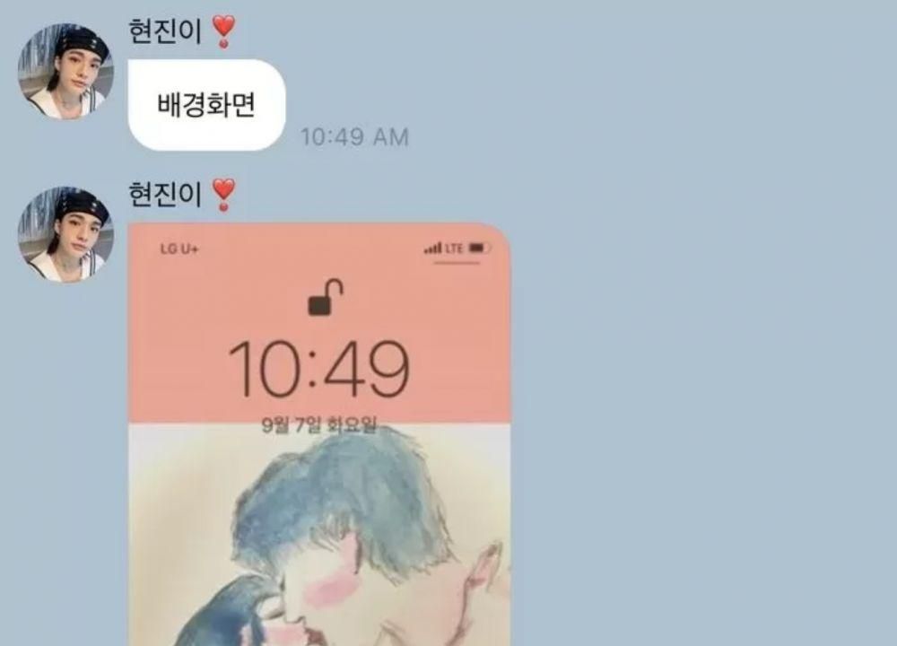 Hyunjin Stray Kids bantah rumor asmara (dok: pann)