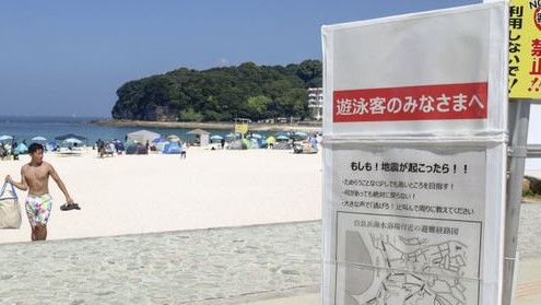 Jepang Resmi Cabut Peringatan Gempa Besar Berpotensi Tsunami